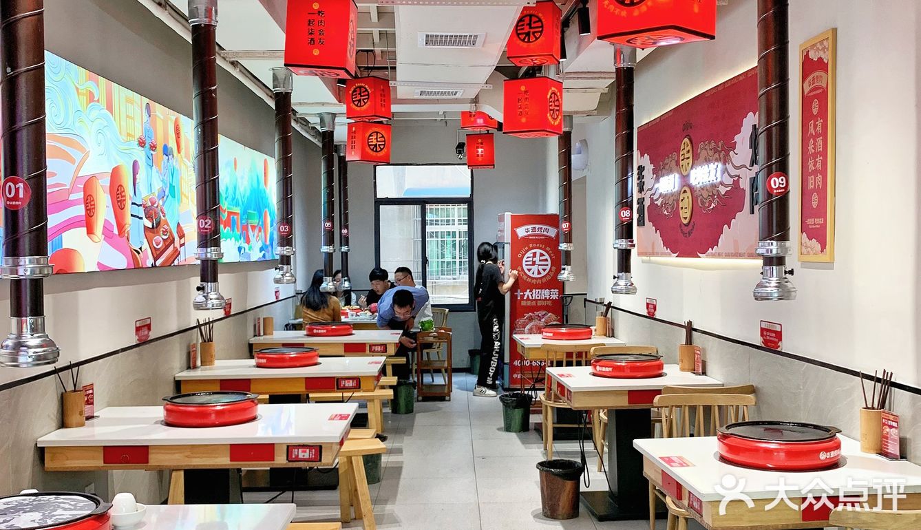 河西大学城📍大学生zui 爱的烤肉……