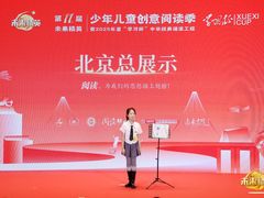 -新声线少儿口才(亦庄示范校区)