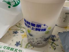 -沪上阿姨·精选茶饮(合生广场店)