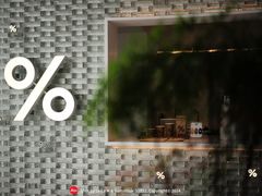 -% Arabica阿拉比卡咖啡(罗湖万象城店)