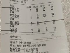 -马凯餐厅(地安门店)