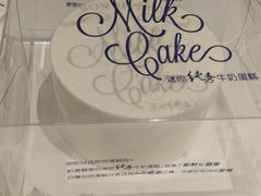 -巴黎贝甜(凯德MALL望京店)
