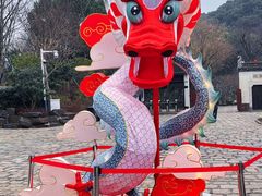 -惠山古镇·寄畅园