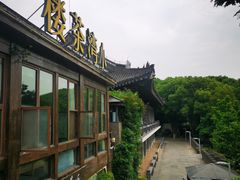-小湾茶楼