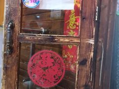 门面-柿子树炭烤羊腿(金台路店)