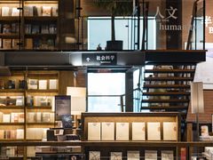 -半山书局(新世纪商城店)