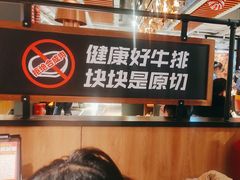 -战斧牛排餐厅(百盛优客店)