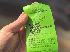 -南门涮肉(后海店)