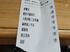 -隐泉京望日式料理(太和广场店)