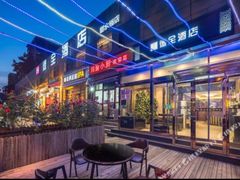 -德全酒店(北京朝阳公园金台路地铁站店)