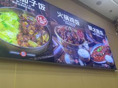 -敏丁拌饭(中街总店)
