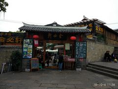 门面-金必轩(青岩店)