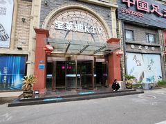 -宝莱迪量贩式KTV(郑汴路店)