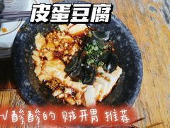 -十号烤场(麦岛店十二年店)