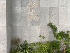 -农畉LONFOOD(万象天地店)