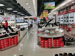 -云柏鞋业(十里堡店)
