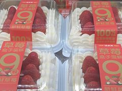 -味多美蛋糕(苏州街地铁店)