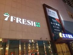 -七鲜超市(通州ONE店)