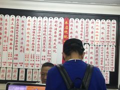 -逸桂禾面馆