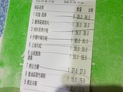 -石岐乳鸽村(南海第三分店)