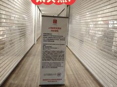 -优衣库(上海金桥太茂店)