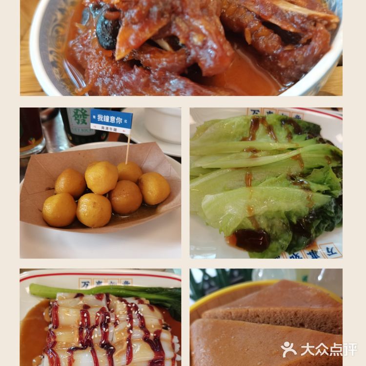 独家秘制，煲仔饭来一份