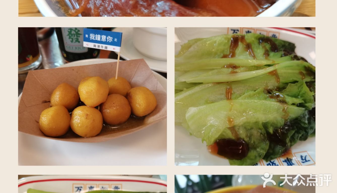 独家秘制,煲仔饭来一份