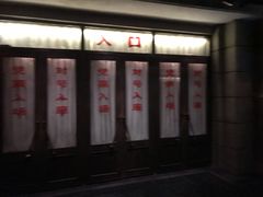 -长影旧址博物馆