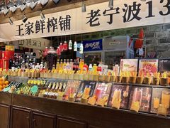 -老宁波1381餐厅(宏泰广场店)