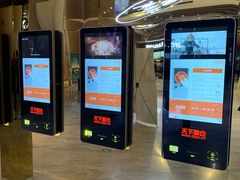 -SFC上影影城(港汇永华IMAX激光店)