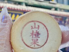 -南来顺饭庄·清真(南菜园店)