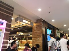 等位区-福成自助烤肉(华冠天地城关店)