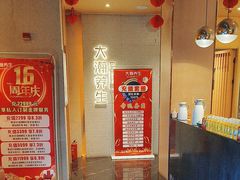 -大瀚养生SPA足道会馆(延长路店)