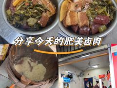 -老嘢扣肉糯米饭(云亭街店)