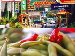 -三亚火车头万人海鲜广场