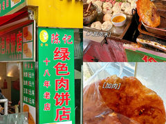 -金牌罗记肠旺面(蔡家街店)