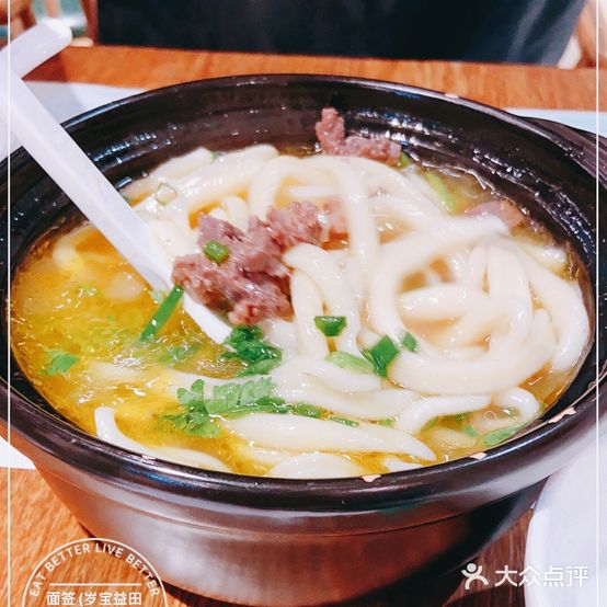 面签(岁宝益田店)