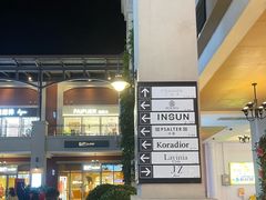 -王府井奥莱临潼小镇(临潼店)
