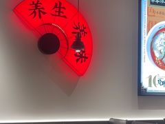 -和府捞面(东直门银座店)