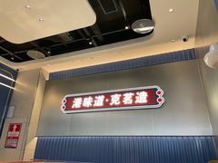 -克茗冰室(光明N次方公园店)