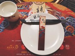 -辣府(大融城店榜首餐厅)