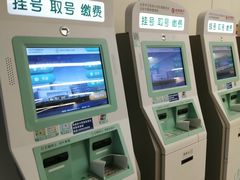 -首都医科大学附属北京天坛医院