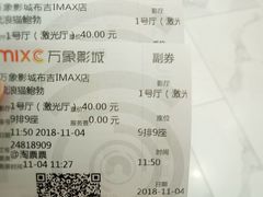 -万象影城(深圳布吉万象汇IMAX店)