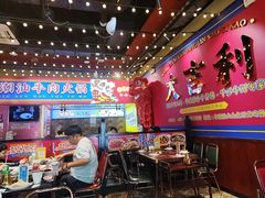 -大吉利·潮汕鲜牛肉火锅(西安店)