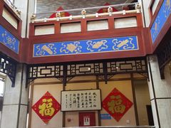 -晋阳饭庄(虎坊桥店)