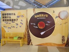 -天虹购物中心(石路店)