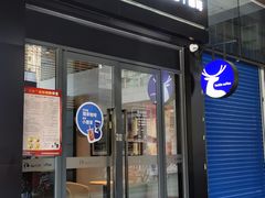 门面-瑞幸咖啡(深圳儒骏城立方店)