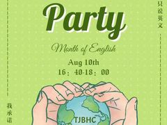 -EF英孚教育成人英语(伊势丹滨海店)