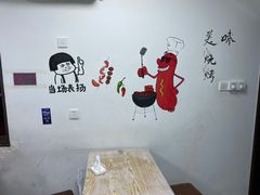 -爱蚝屋