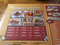 -炉小二铜锅牛蛙•川湘菜(三里屯店)